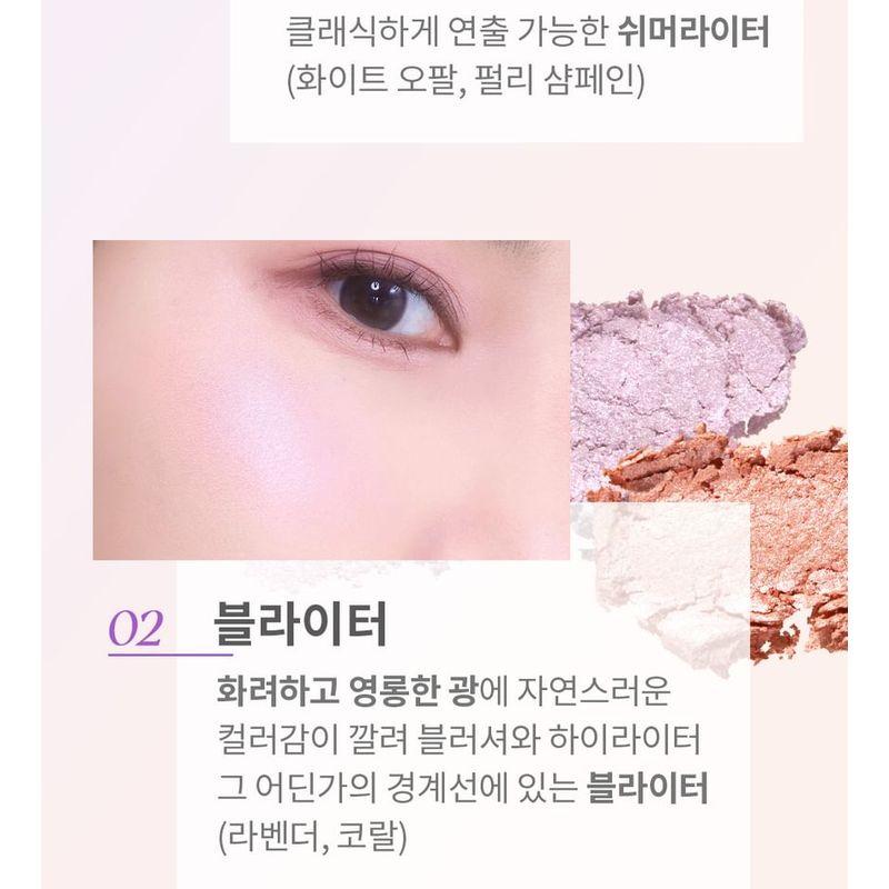 HOLIKA HOLIKA - Shell Glow Highlighter - 2 Colors