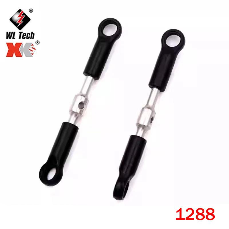 WLtoys 124017 124007 RC Car Original Spare Parts Brushless Motor Receiver ESC Swing Arm Differential Gearbox Tire Assembly Screw