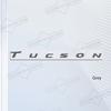 Car Styling Body Trunk 3D Metal For Tucson Letter Front Hood Bonnet Badge Stickers Decal Car Accessories