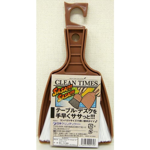 Nippon Cleantec Clean Times Table Broom & Dustpan Set