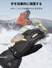 KEMIMOTO Electric Heated Gloves for Motorcycles and Full Smartphone Rapid Large 3 Temperature PSE Cold for Snow Size L Winter, Type-C Rechargeable,