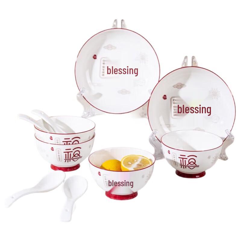 Hao Ai Jia 10-Piece Chinese Ceramic Dinnerware Set