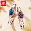 OLEVS Round-shaped Fashionable Ceramic Quartz Watch for Ladies, Women's Watch