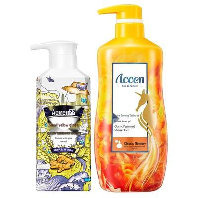 Aoxue Yunnan Ginger Black Hair Shampoo & Shower Gel Set