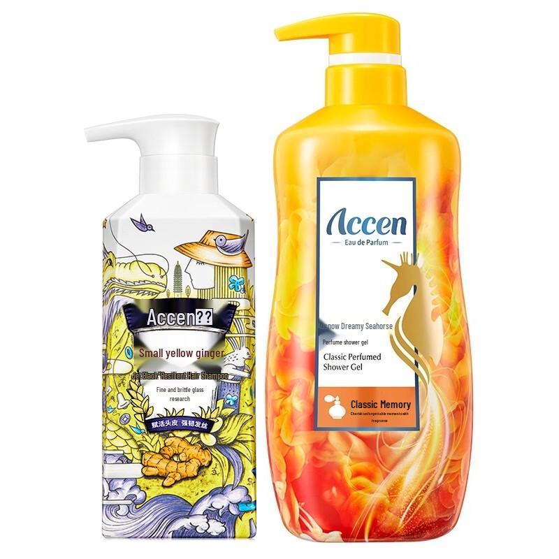 

Aoxue Yunnan Ginger Black Hair Shampoo & Shower Gel Set