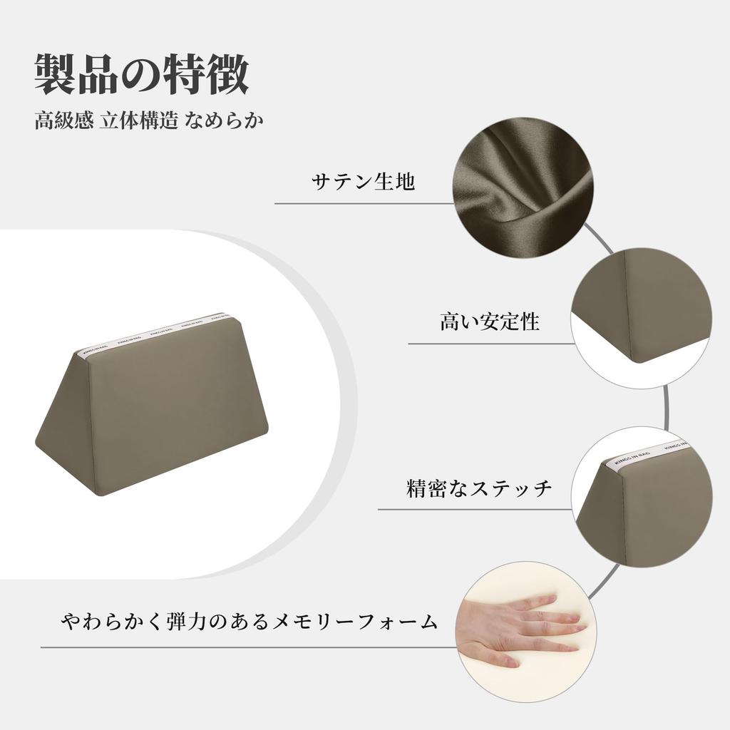 KINGS IN BAG Bag Pillow Filling, Satin Fabric, Luxurious, Lightweight, Keeps Bag Shape, Fits Hermès Birkin 25 (Etoupe)