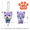 [LamPlanning] [Series-2] Traveling Mameshiba Keychain Mascot Ball Chain Bag Charm Cute Fluffy Dog Shiba Inu Mameshiba Healing (Hydrangea)