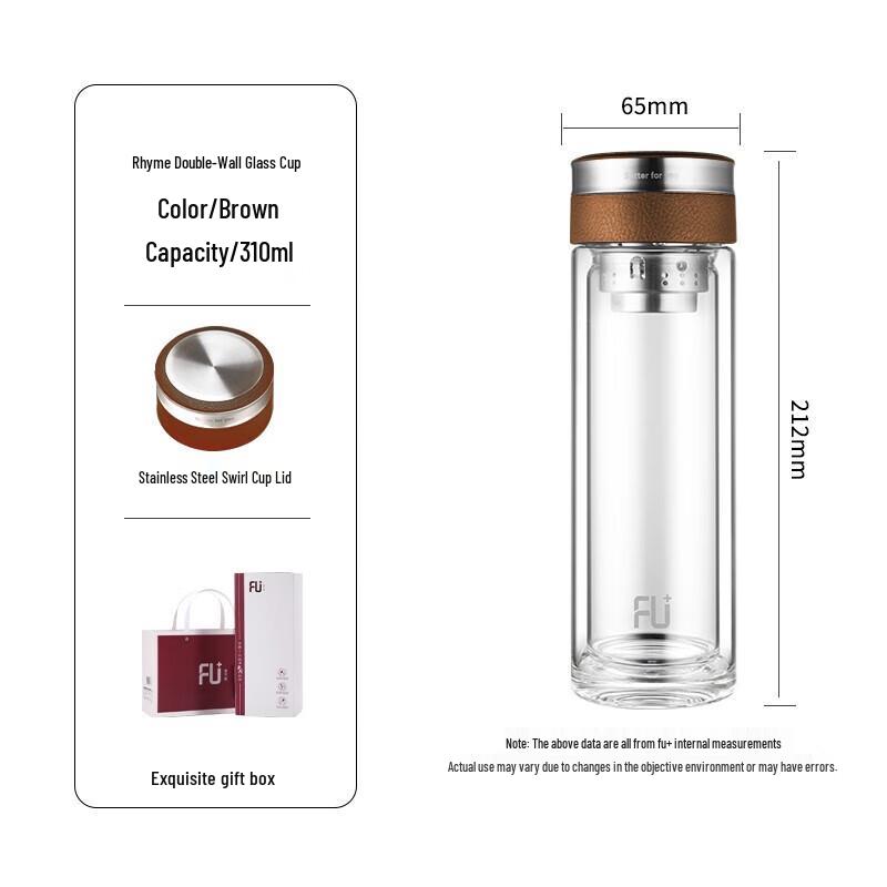 Fuguang FU+ Rhyme Double Wall Glass Cup