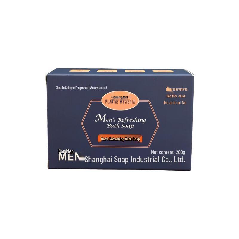 Xunweiji Men s Refreshing Soap, 200g, Classic Cologne