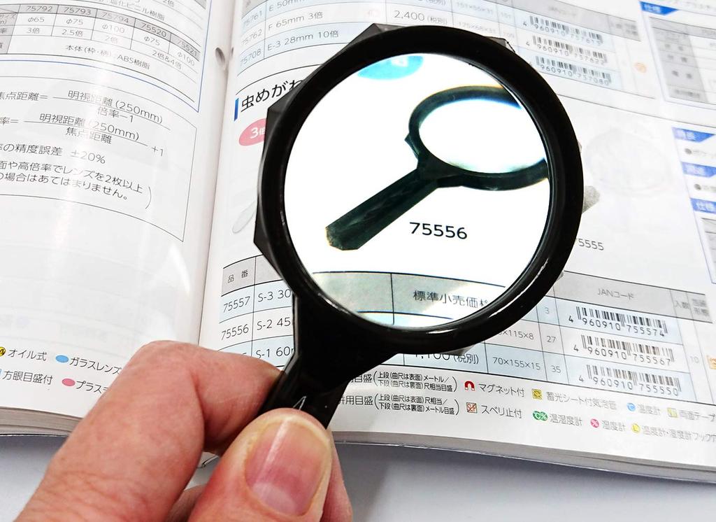 Shinwa Sokutei Magnifying Glass 75556 S-2, 3.5x Magnification, 45mm,