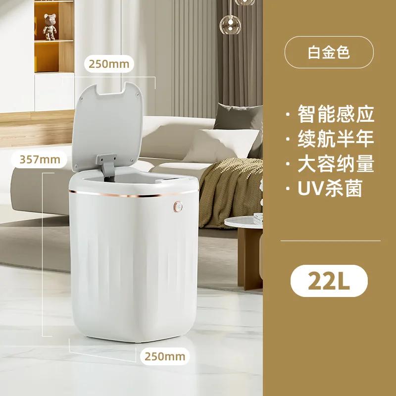 20L~24L Smart Sensor Trash Can - Large Capacity Induction Wastebasket, Touchless Design for Kitchen & Bathroom