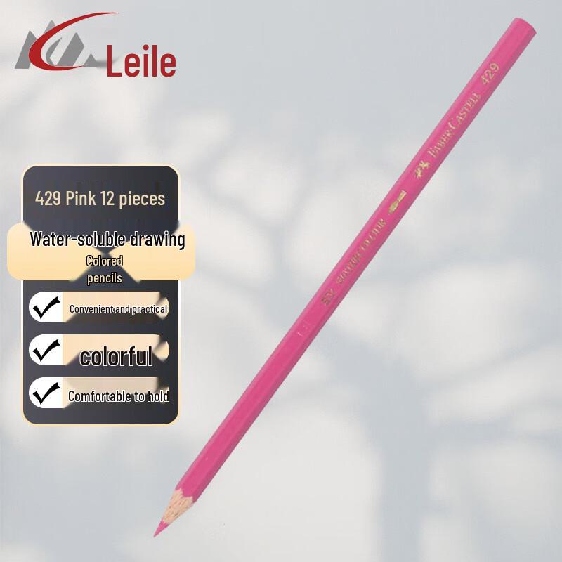 Leiler Water-soluble Tactical Colored Pencils