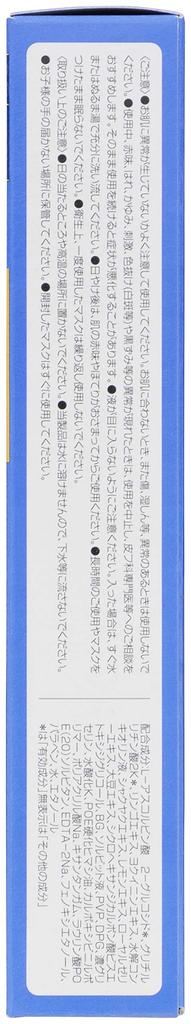 Hadabisei 3D 4 Sheets X 3 with Bonus Skin Sheet Sheet Face Pack [Quasi-drug] Super-penetrating Mask, Anti-aging Care, Whitening, Sets, Serum, Care,