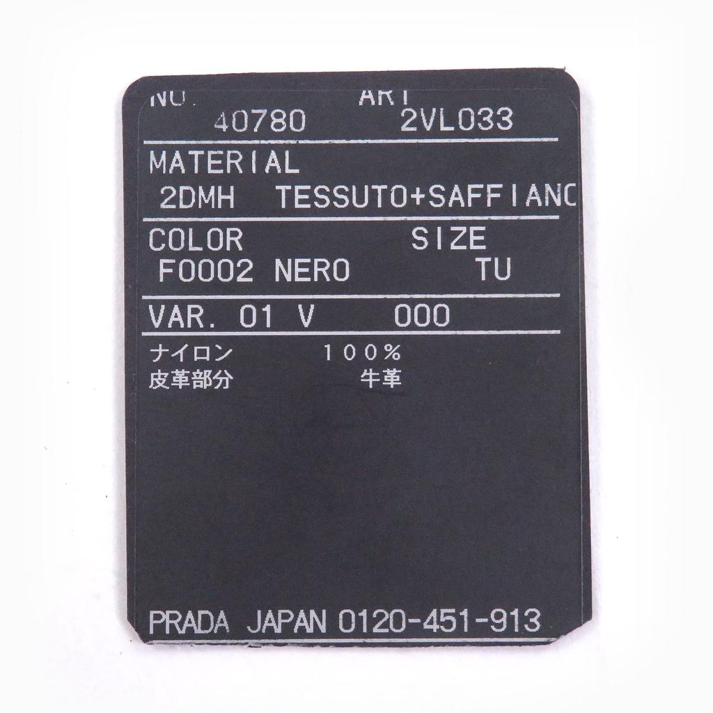 Great PRADA Sling bag Triangle logo Re-Nylon black Safiano leather mens 2VL033 Used