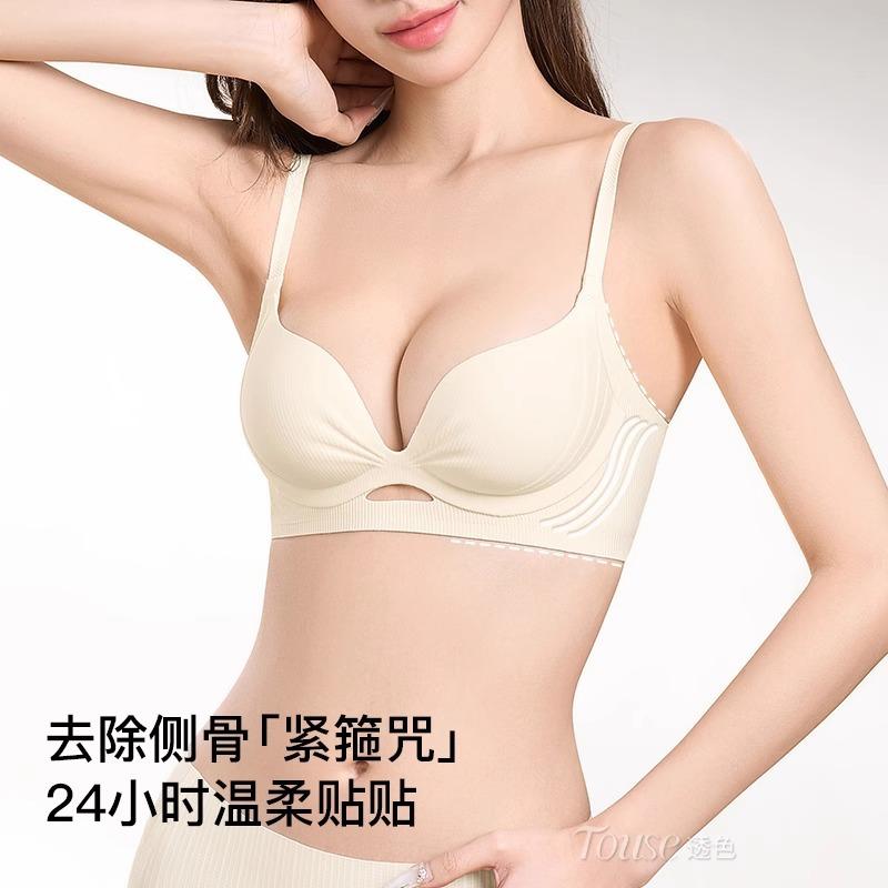 Traceless underwear Women's small breasts gather and show large breasts, pull and prevent sagging, no steel ring, comfortable bra, summer