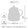 HARIO Leaf Tea Pot Pure 700ml Heat-Resistant Glass with Large Infuser Gift Present CHEN-70T