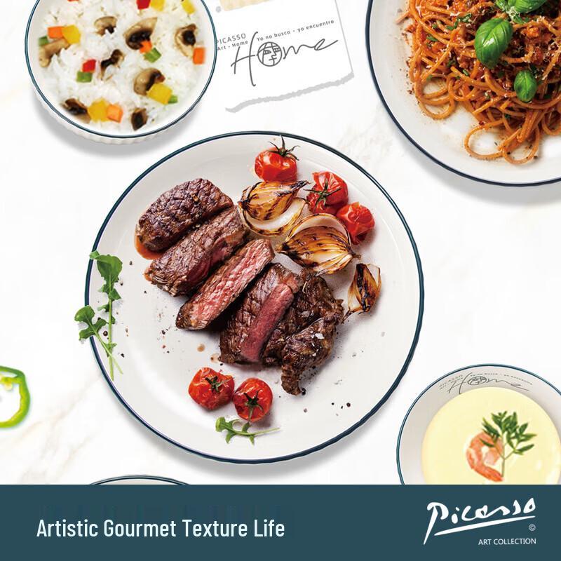 Picasso HOME Series 12-Piece Ceramic Dinnerware Set