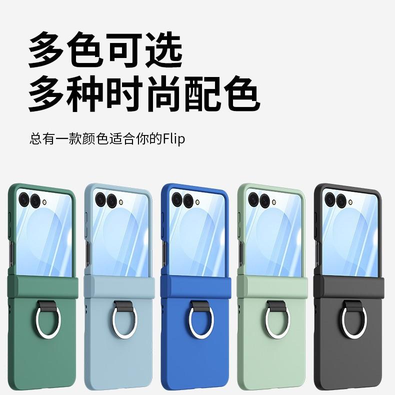 Applicable To Samsung Z Flip7/6/5 Mobile Phone Case 4/3 Skin Feeling Ring Buckle Hinge Folding Screen Anti-drop Protective Case