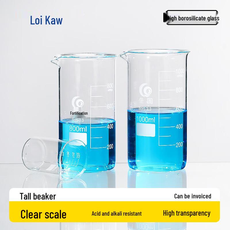 Leigu High Borosilicate Glass Tall Beaker 150ml