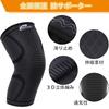 Knee Highly Breathable and Suitable for and Everyday Support, Sports, Stretchy, Volleyball, Running, Basketball, Life, Unisex, 2-Pack (XL, Black)