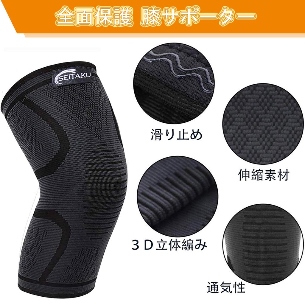 Knee Highly Breathable and Suitable for and Everyday Support, Sports, Stretchy, Volleyball, Running, Basketball, Life, Unisex, 2-Pack (XL, Black)