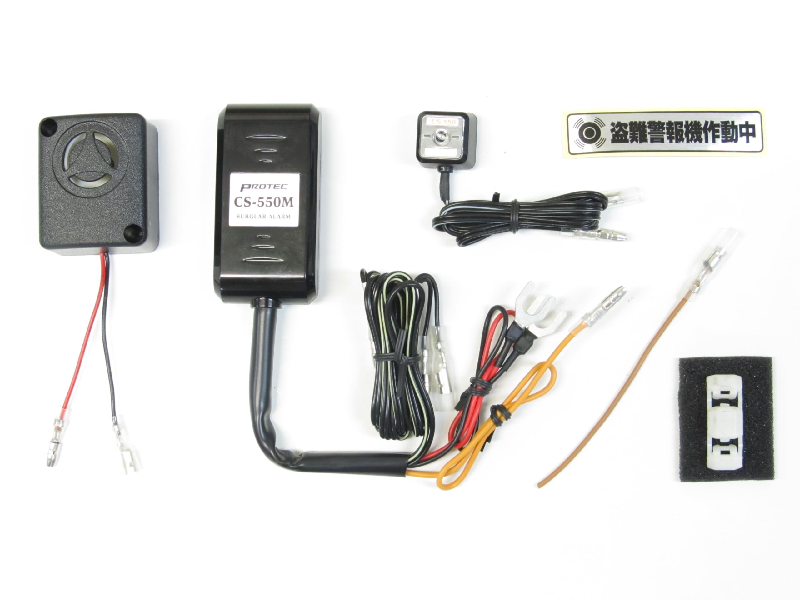 

PROTEC Alarm Kit for CS-550M Anti-theft 24-XSR125 ABS/XSR155 (CS-Y06 12028)