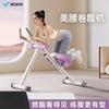 MERACH Home Abdominal Crunch Machine CN Plug (adapter Included)