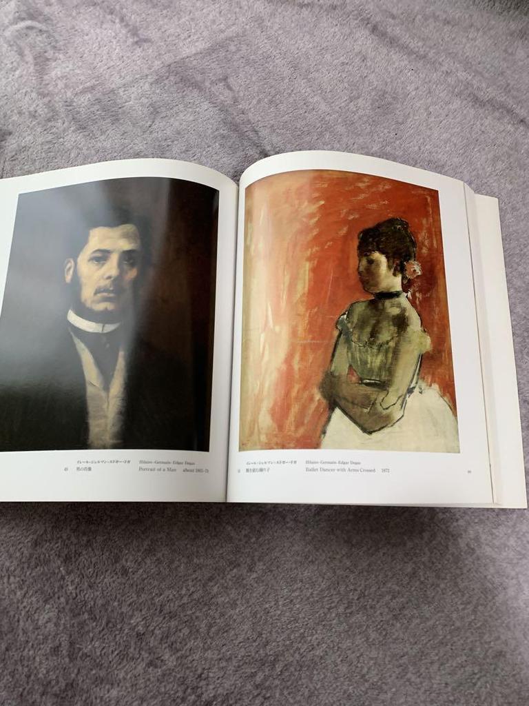 [USED] Monet and the Impressionists: A Collection of Art from the Boston Art Exhibition