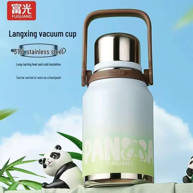 FUGUANG Langxing 900ml Vacuum Insulated Mug
