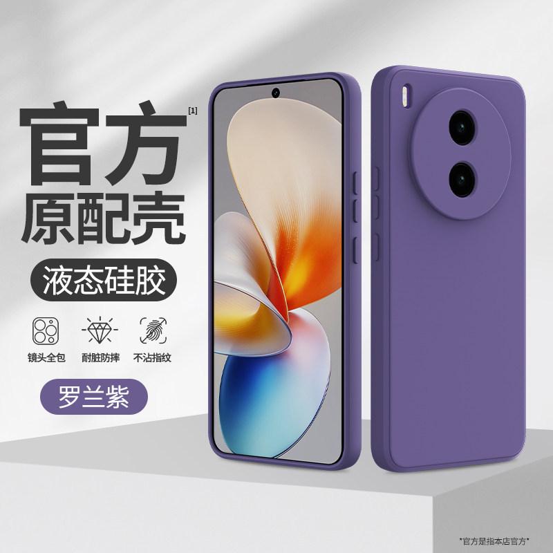 Applicable to vivoY111pro mobile phone case New Y111pro liquid silicone solid color protective case vivo lens full