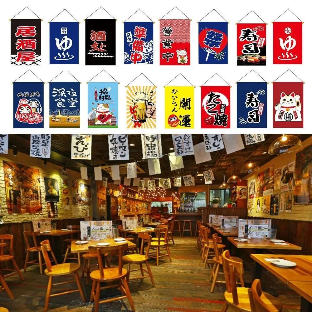 Hot Pot Sushi Japanese Hanging Flag Sashimi Ramen Cuisine Japan Bistro Decorative Banner Cultural Small Colored Flag Restaurant