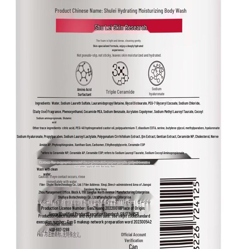Slek Scalp Care Shampoo & Body Wash Gift Set