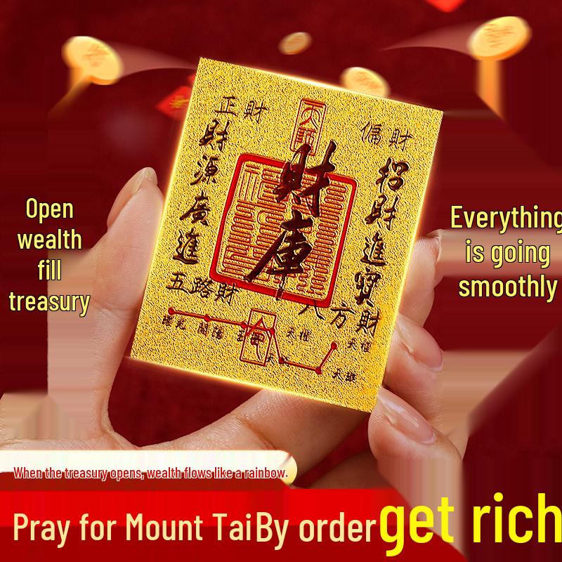 Attract Wealth Gold Leaf Mobile Sticker 02