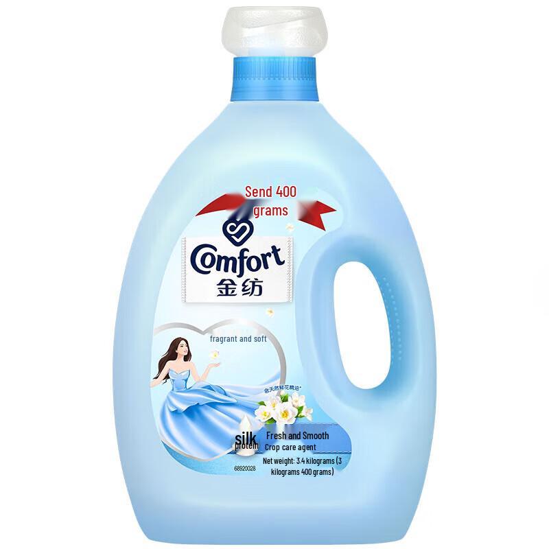 Fabric Softener