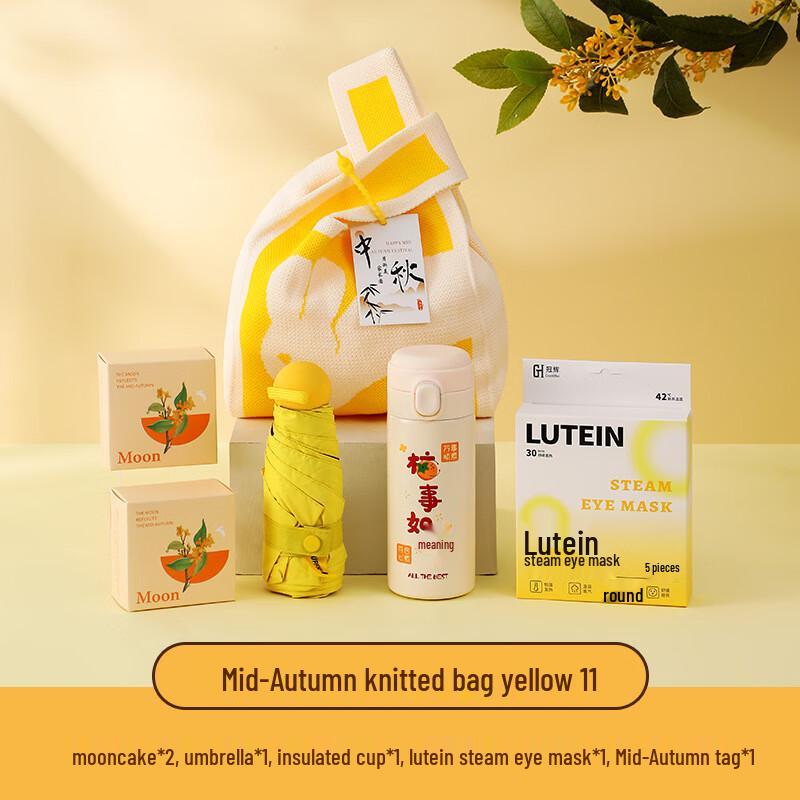 Huazao Baijia A1 Mid-Autumn Festival Gift Set