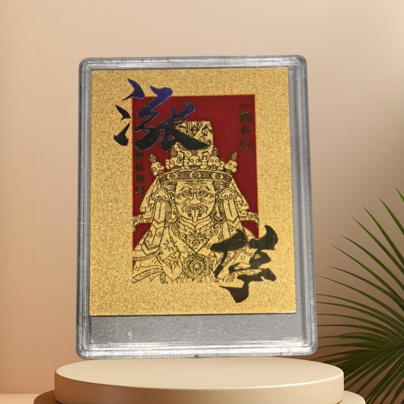 Tian Guan Ci Fu 999 Gold Foil Phone Sticker - Lucky Gift for Wealth and Success