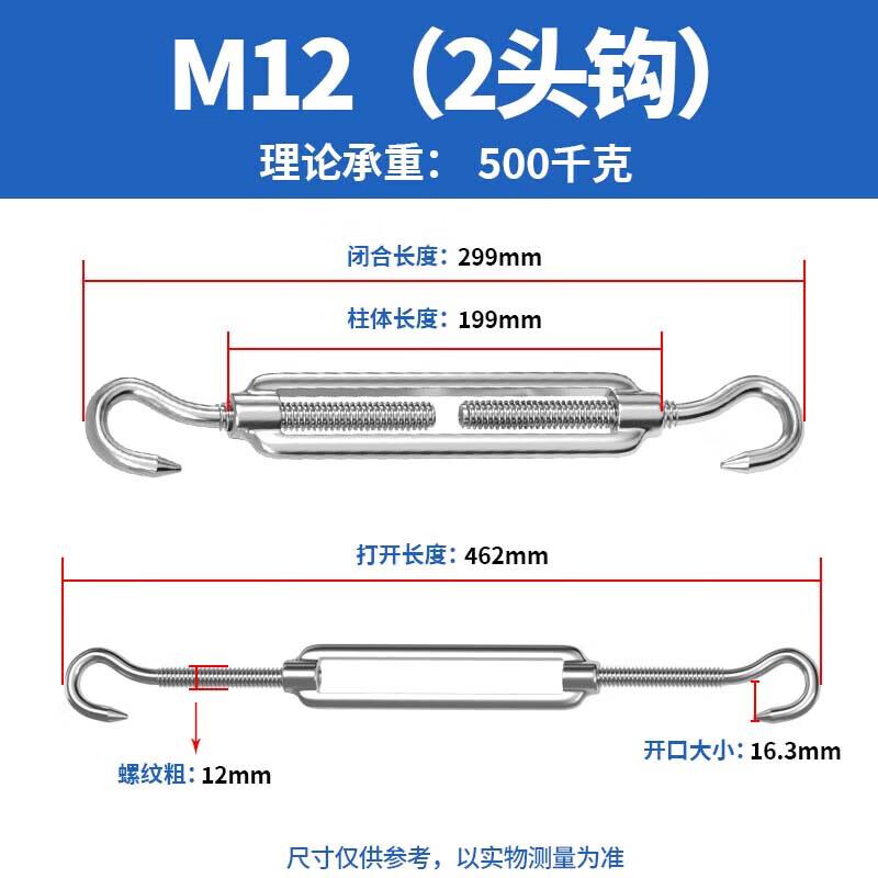 Yishuxiang Wire Rope Self-Locking Tensioner