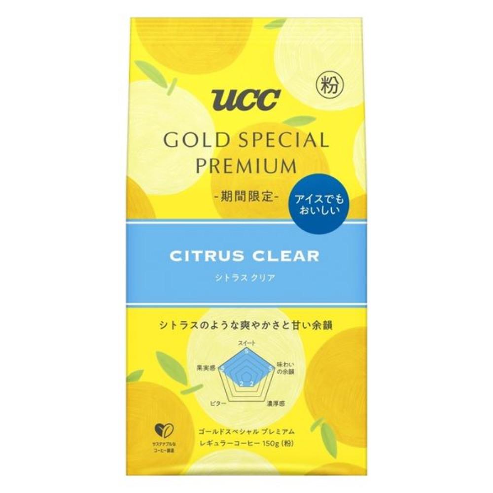 Japan UCC Ueshima Coffee GOLD SPECIAL PREMIUM Citrus Clear SAP (Coffee Grounds / Coffee Beans) 150g