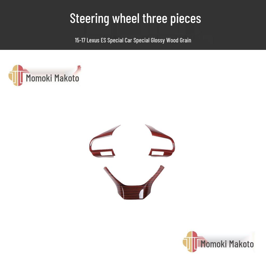 Peach Wood Grain Gear Lever Guard for 15-17 ES Cars - Interior Protective Sticker.