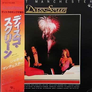 LP Record JANET MANCHESTER - Disco Screen / Movie Lovers Disco GP617 BARCLAY 1978 Japan Obi Soul/Funk Used