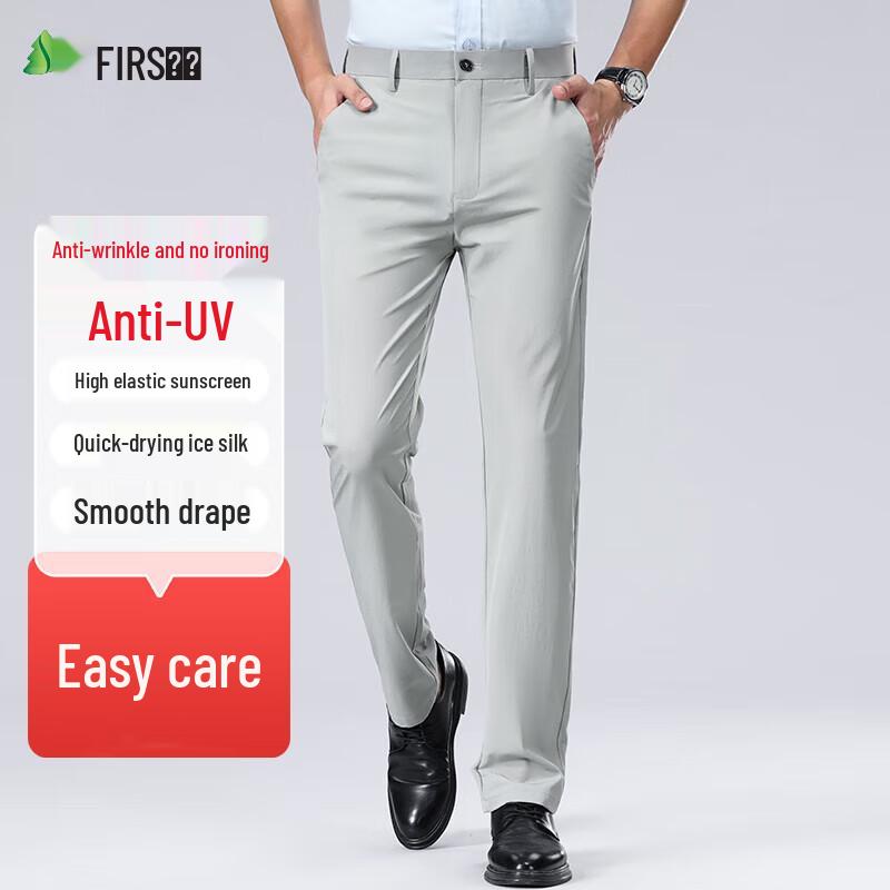 Shanshan Men's Ice Silk Straight-Leg Business Casual Pants