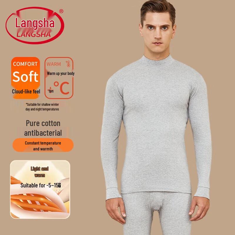 

Мужской термокомплект Langsha из 100% хлопка с воротником средней высоты и антибактериальным эффектом 2XL /180