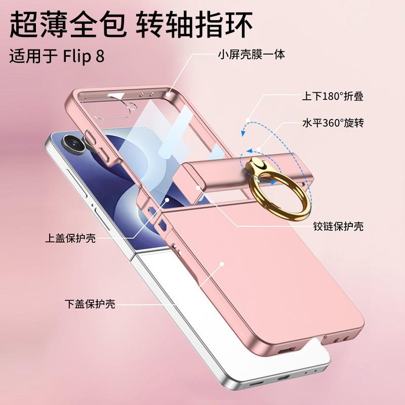 Galaxy Z Flip 8 Vollschutz Hartschalen-Case mit integriertem MagSafe-kompatiblem Ringständer Scharnierschutz