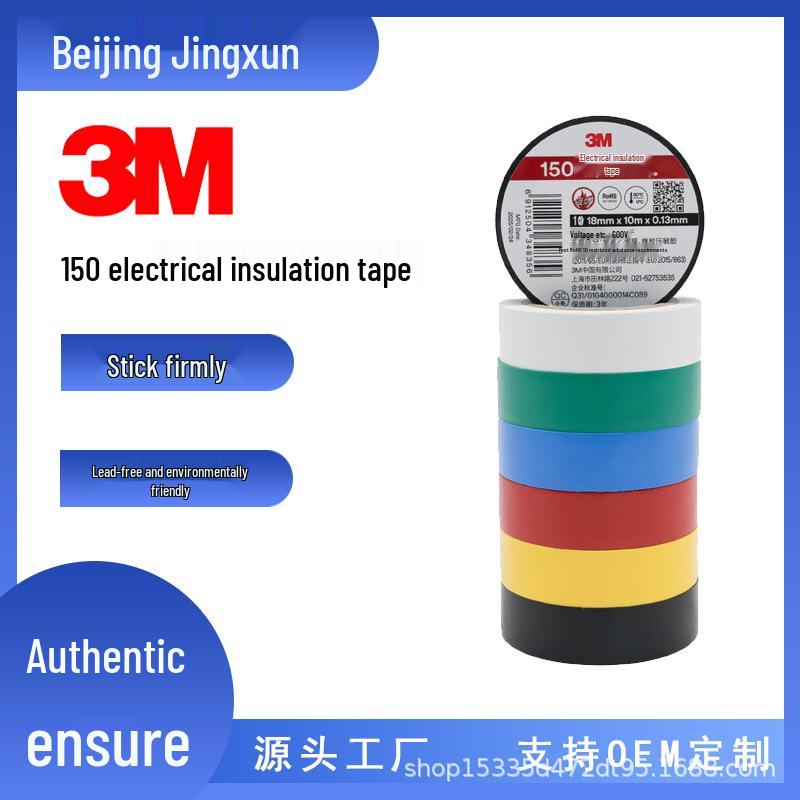 3M 150# PVC Lead-Free Electrical Insulation Tape, 600V Moisture-Proof & Acid-Resistant