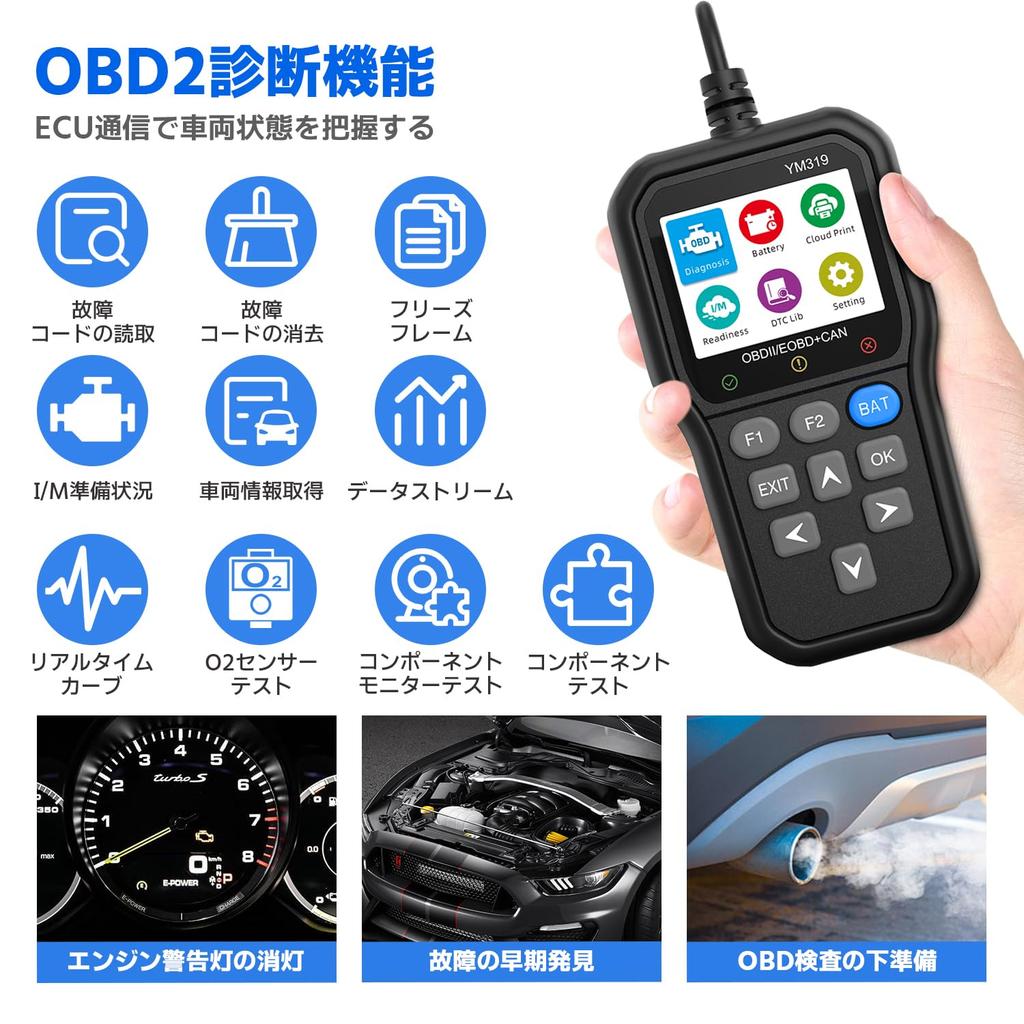 SuGarmin OBD2 Diagnostic Machine, Japanese Compatible, Car Diagnostic Device, Scan Tool, Full OBD2 Function,