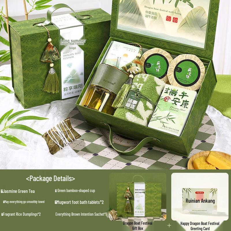Duanwu Festival Celebration Gift Set Tea + Glass Cup + Towel + Sachet