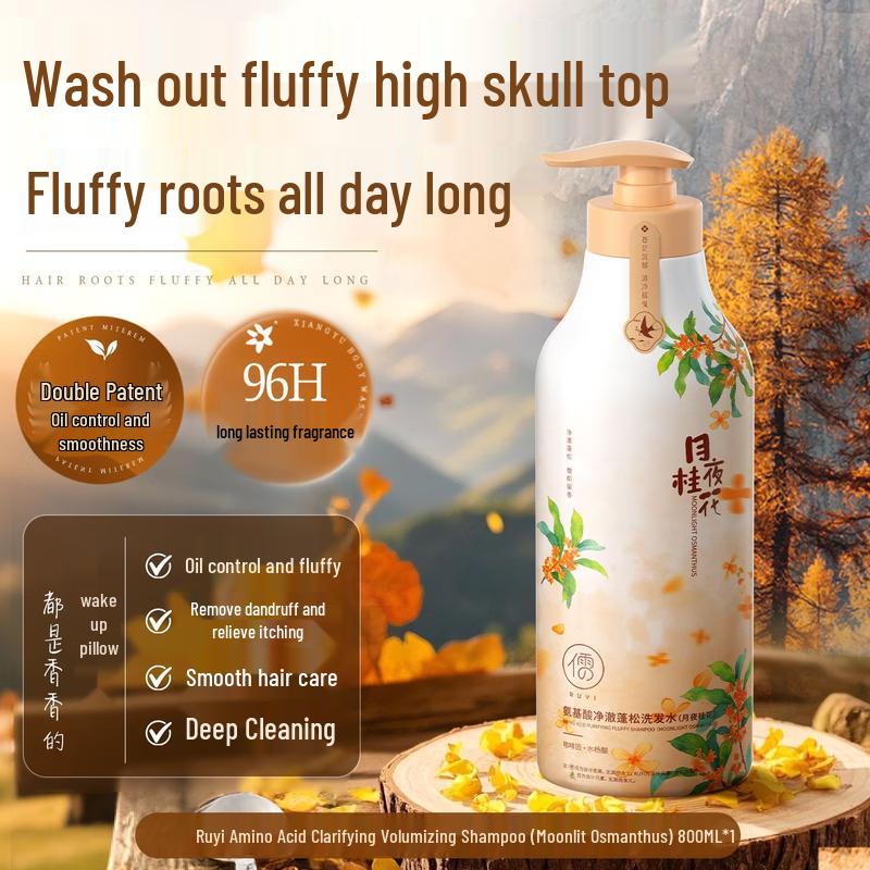 RUYI Amino Acid Purifying & Volumizing Shampoo