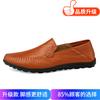 Men's Shoes 2025 Summer New Men's Daily High-quality Leather Driving Soft Sole Simple Pedal Doudou Tide Shoes