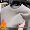 Woodpecker Men's Plus Velvet Thick Knit Sweater - Autumn/Winter Round Neck Long Sleeve Sable Velvet Warm Base Layer.