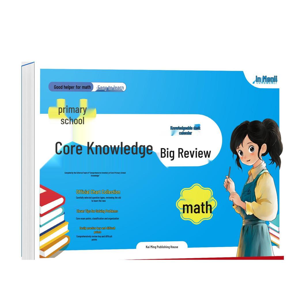 Core Knowledge Calendar: Pinyin, Math Review & Summary for Primary Students